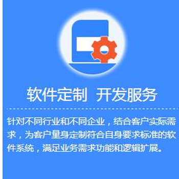 成都专业风尚网站app系统定制开发