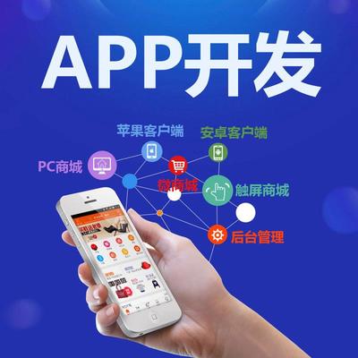 兜小猴系统APP模式系统开发