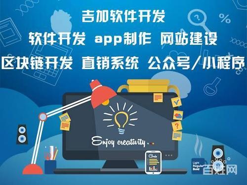 温州app定制开发撮合交易系统开发软件定制开发