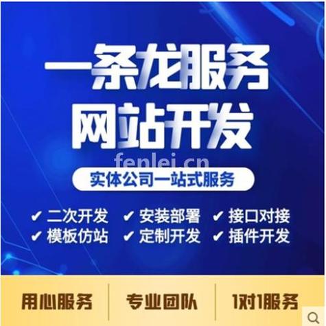 洛阳网站制作_洛阳网站建设_洛阳网站优化_洛阳网络公司_洛阳网站设计