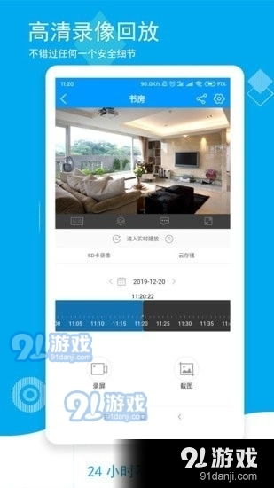 F360软件下载 F360安卓版下载v5.7.2.19 91软件下载