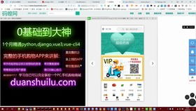 django开发完美购物商城,带完整数据库,带完整支付系统,定位系统,手机验证码登陆系统