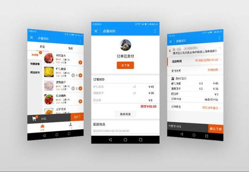 武汉小程序开发 定制 排名,什么样的企业适合开发小程序 武汉小程序开发