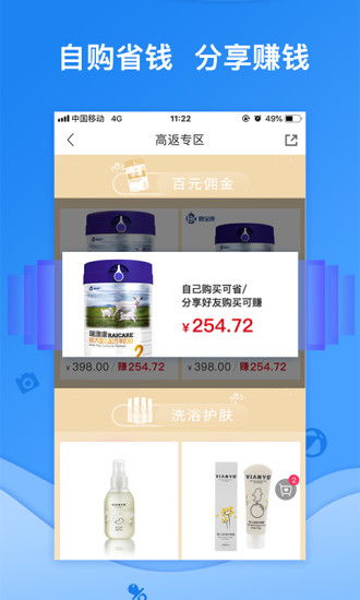 应用详情 应用宝官网