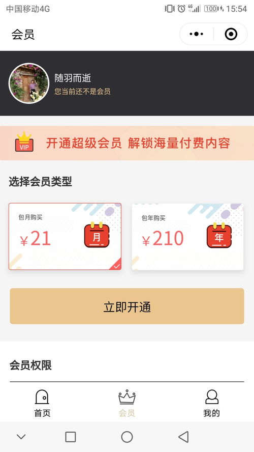 十分浩学