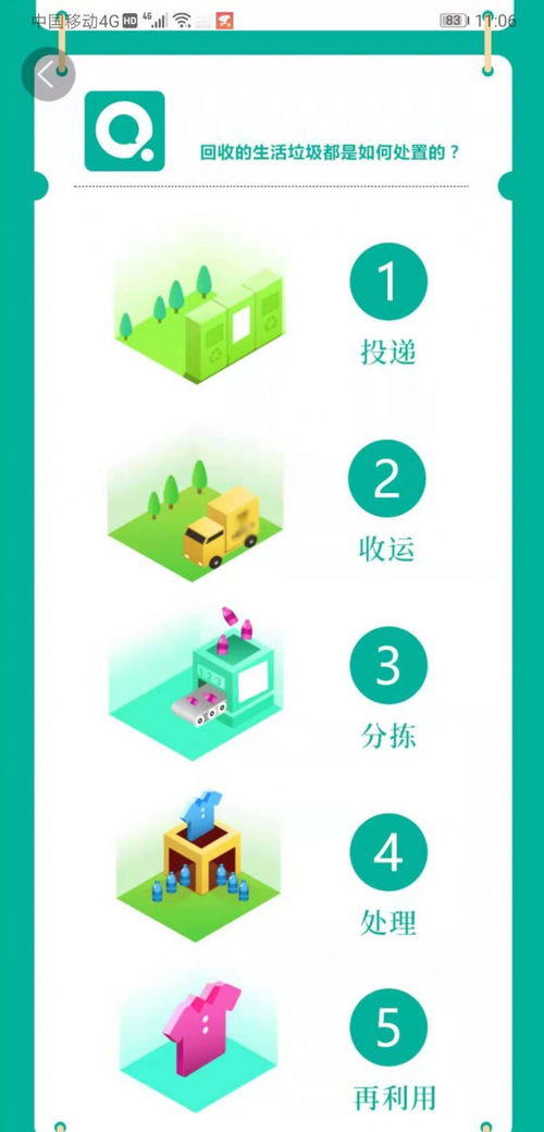 趣分类系统开发趣分类系统app定制 专业开发,品质保障