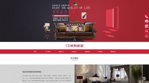 织梦dedecms自适应装修家居定制设计公司网站模板源码