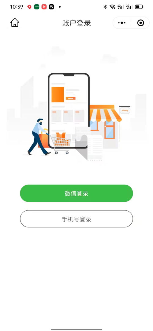 宝藏级的开源小程序 app 商城 crmeb web版实测
