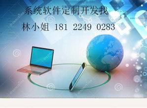 碧缇福代理系统app商城开发