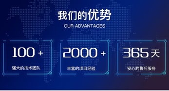 网红云商app系统开发定制