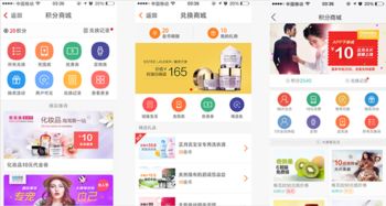 商城app开发周期是多长